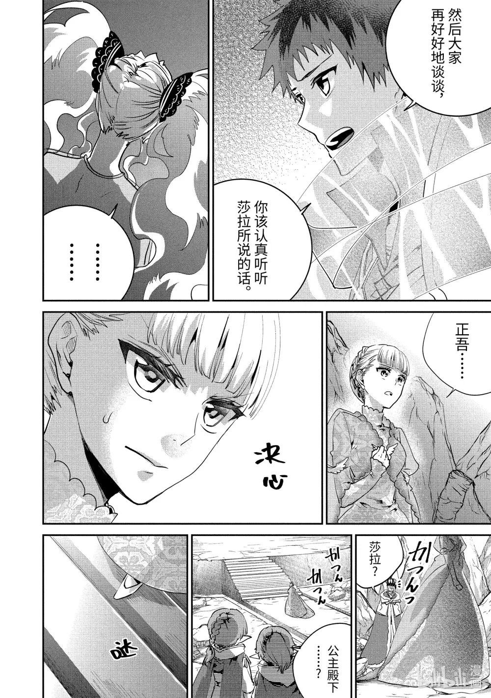 17 天降之力