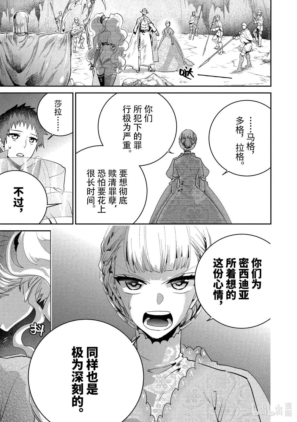 17 天降之力