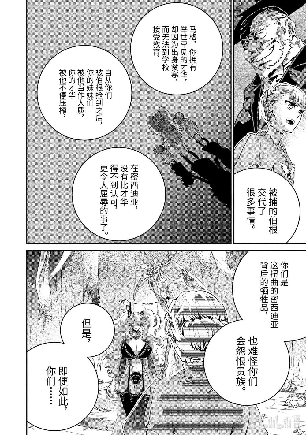 17 天降之力
