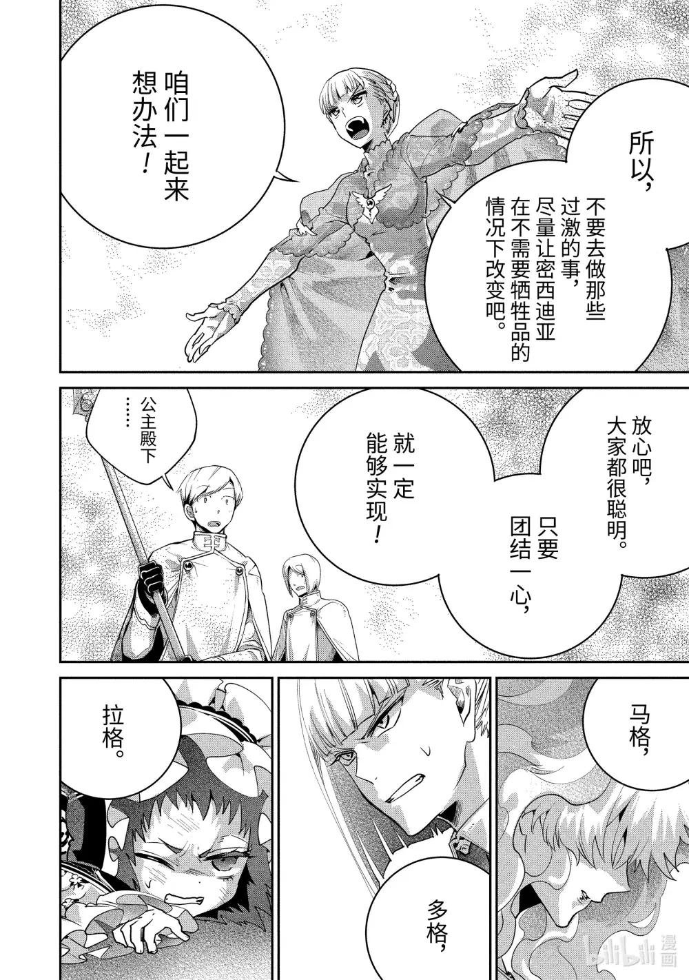 17 天降之力