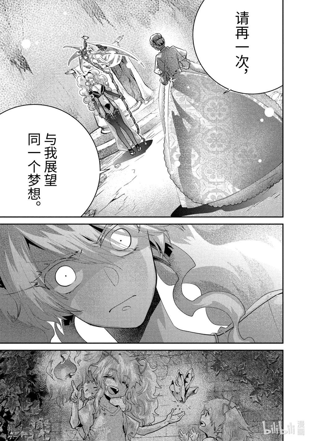 17 天降之力