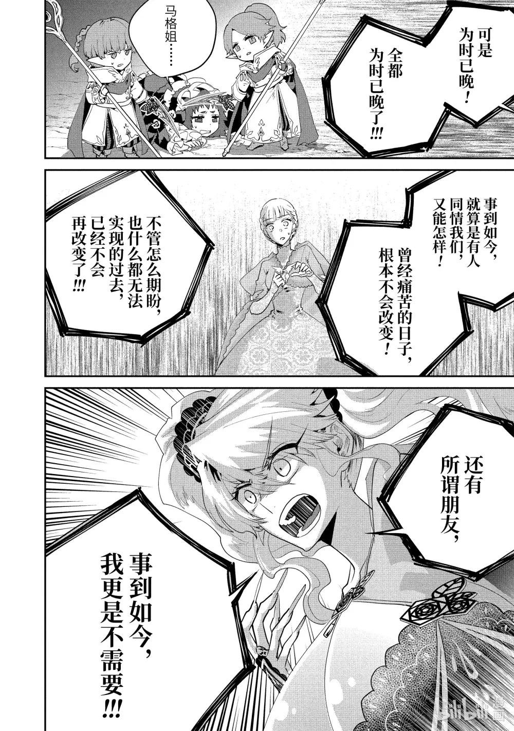 17 天降之力