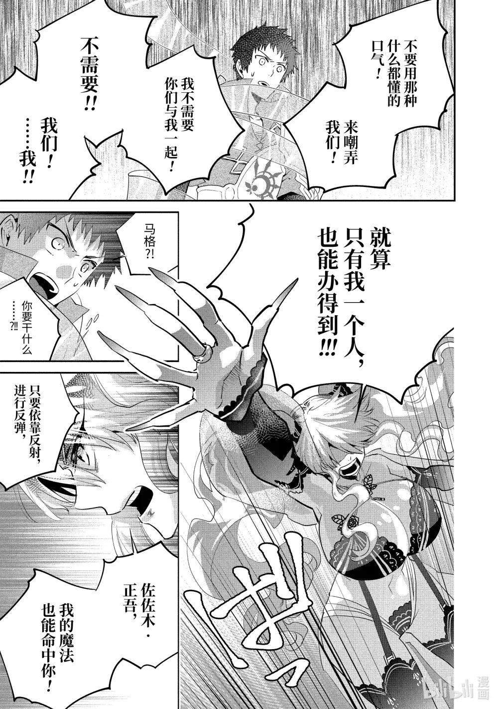 17 天降之力