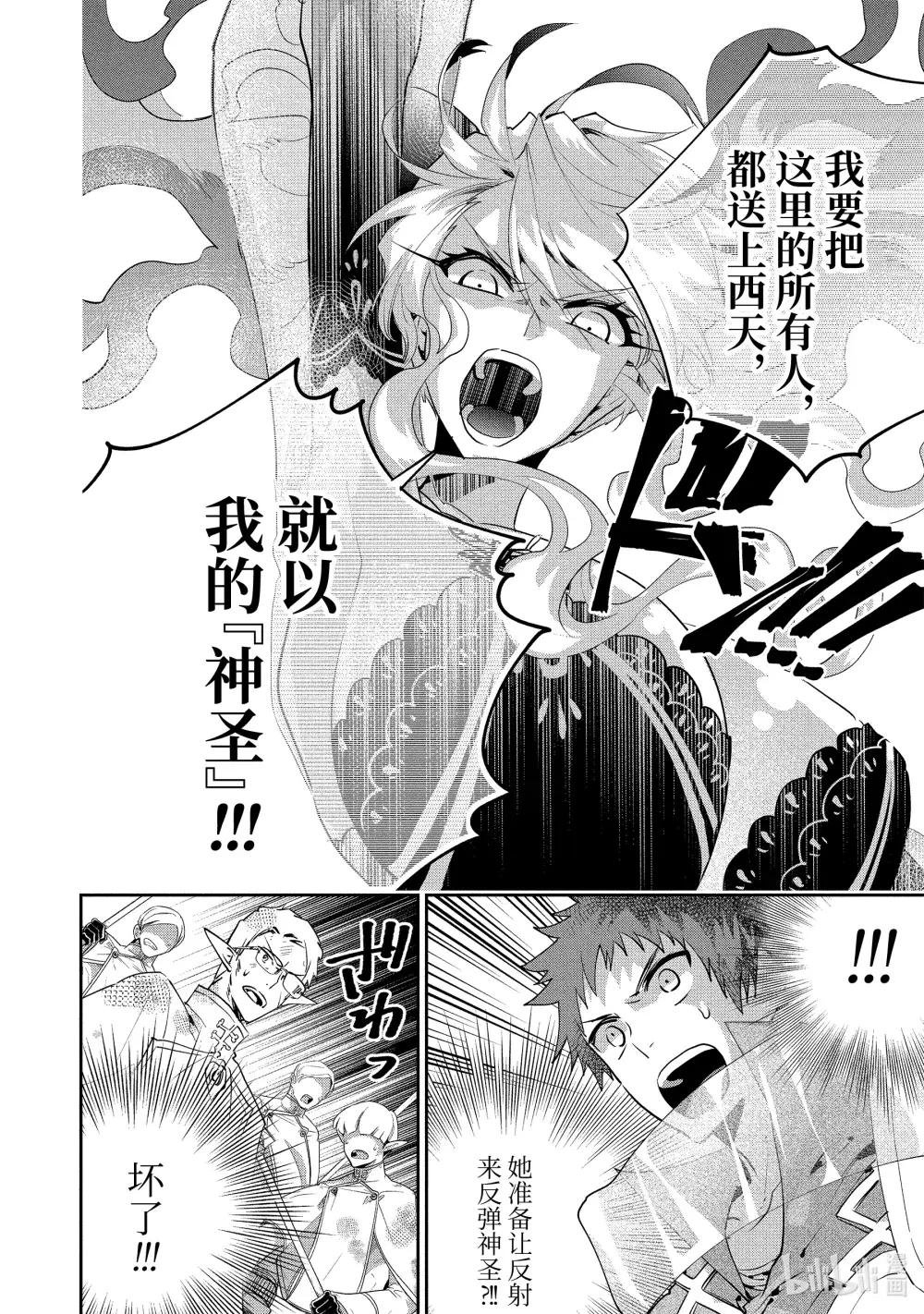 17 天降之力