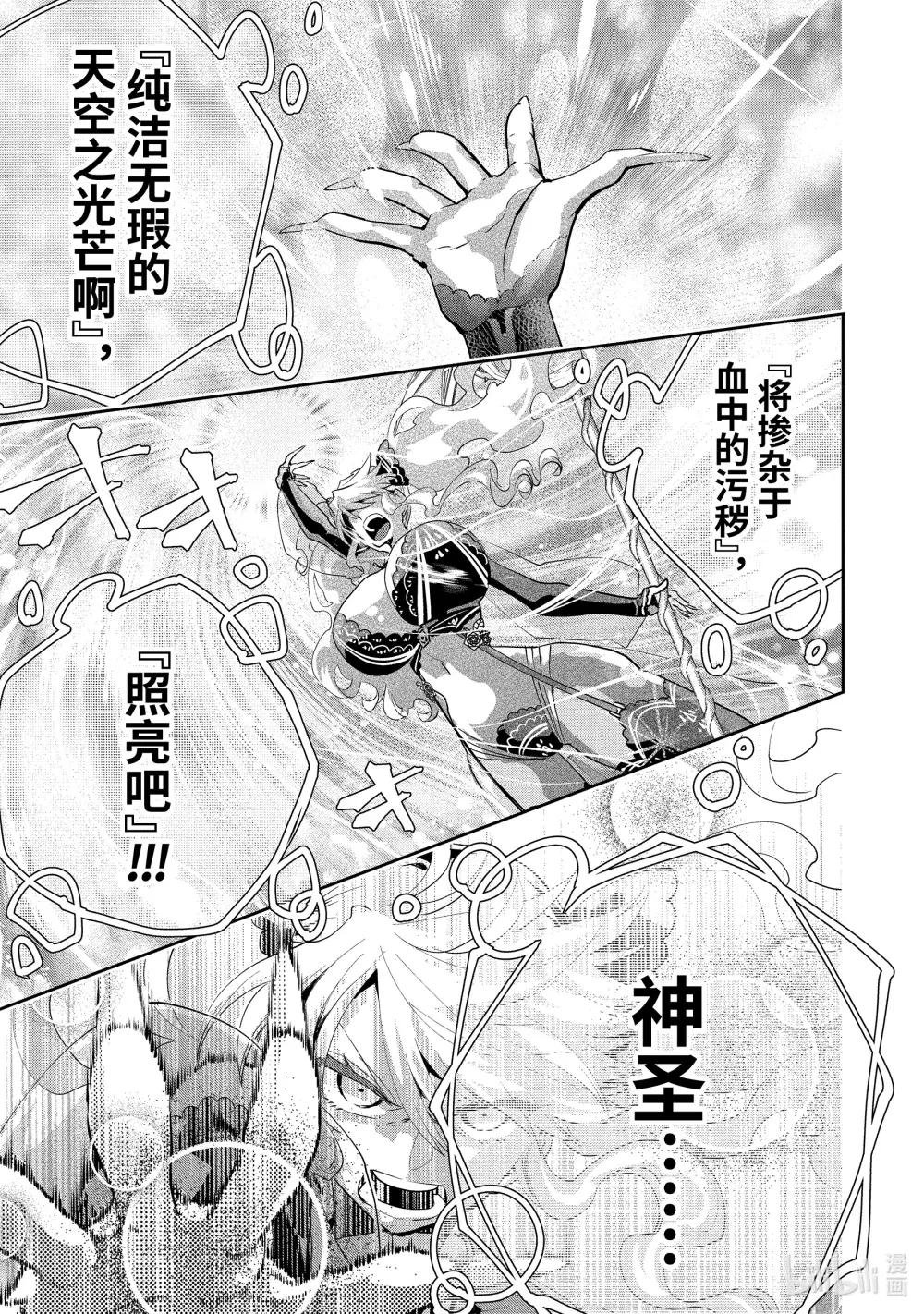 17 天降之力