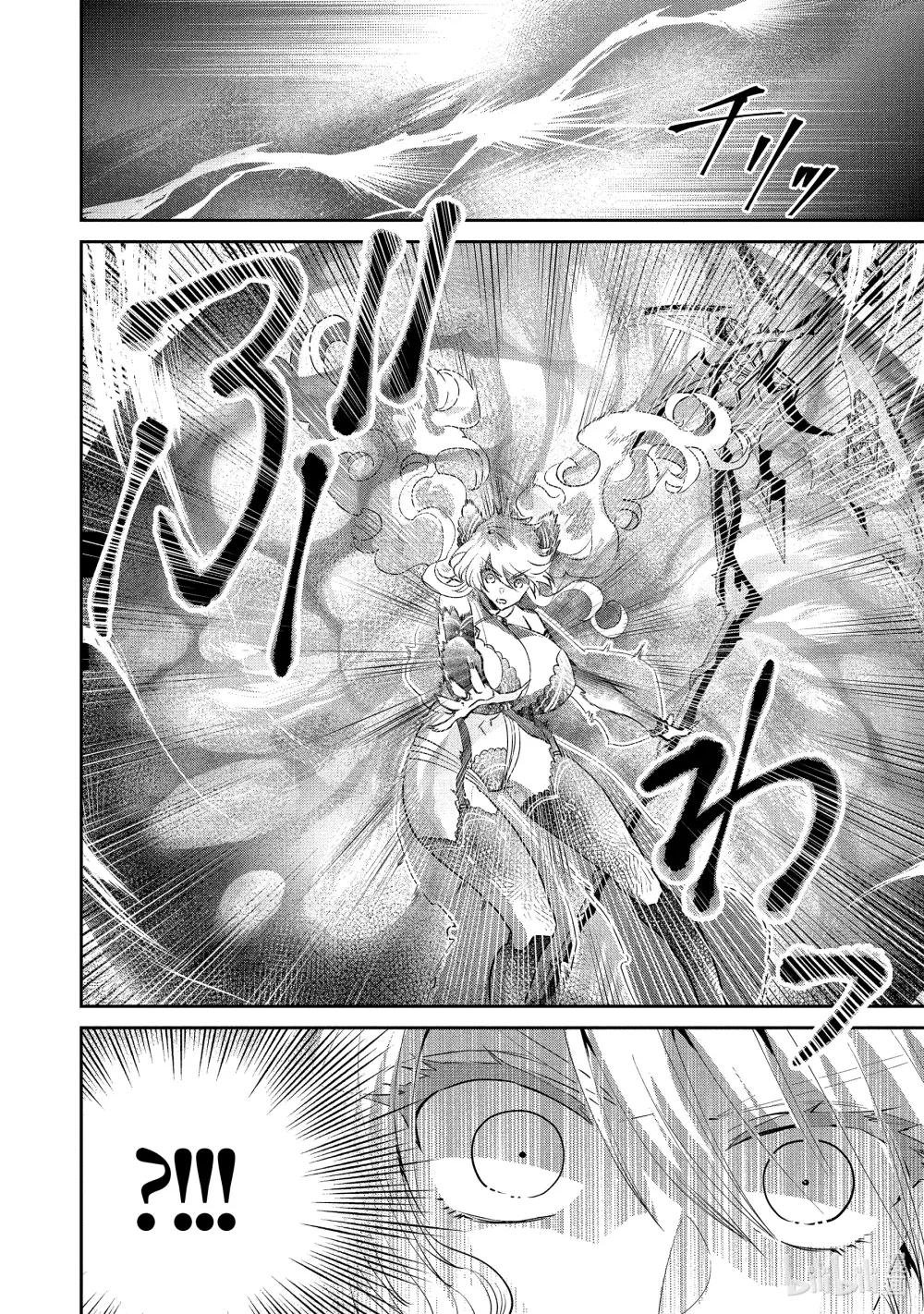 17 天降之力