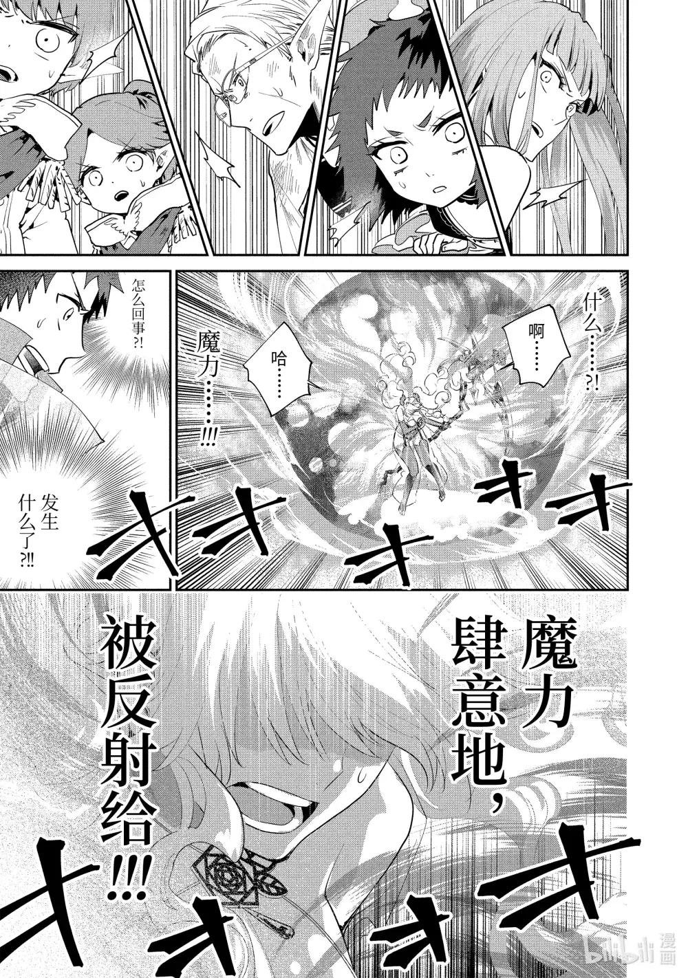 17 天降之力