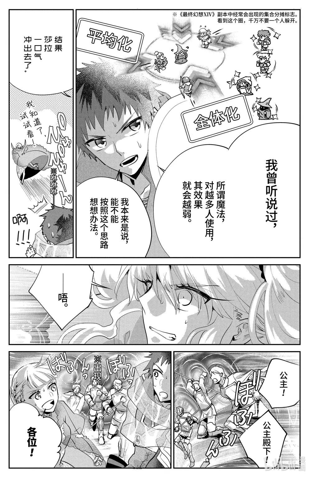 19 永远的誓言