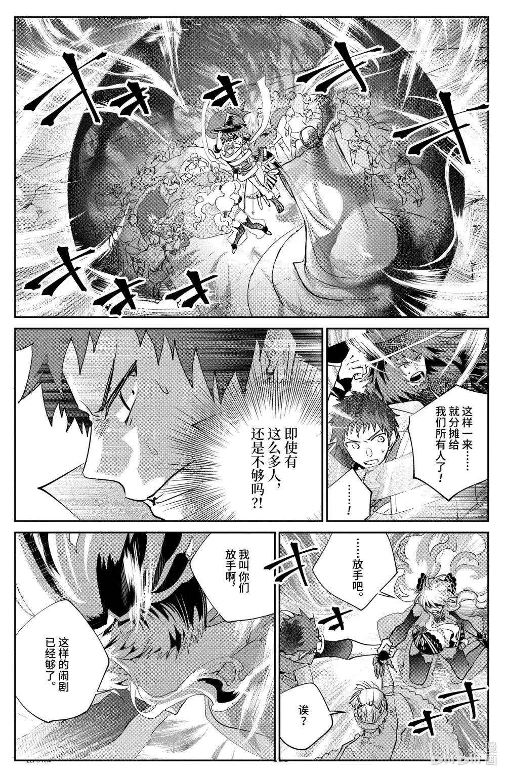 19 永远的誓言