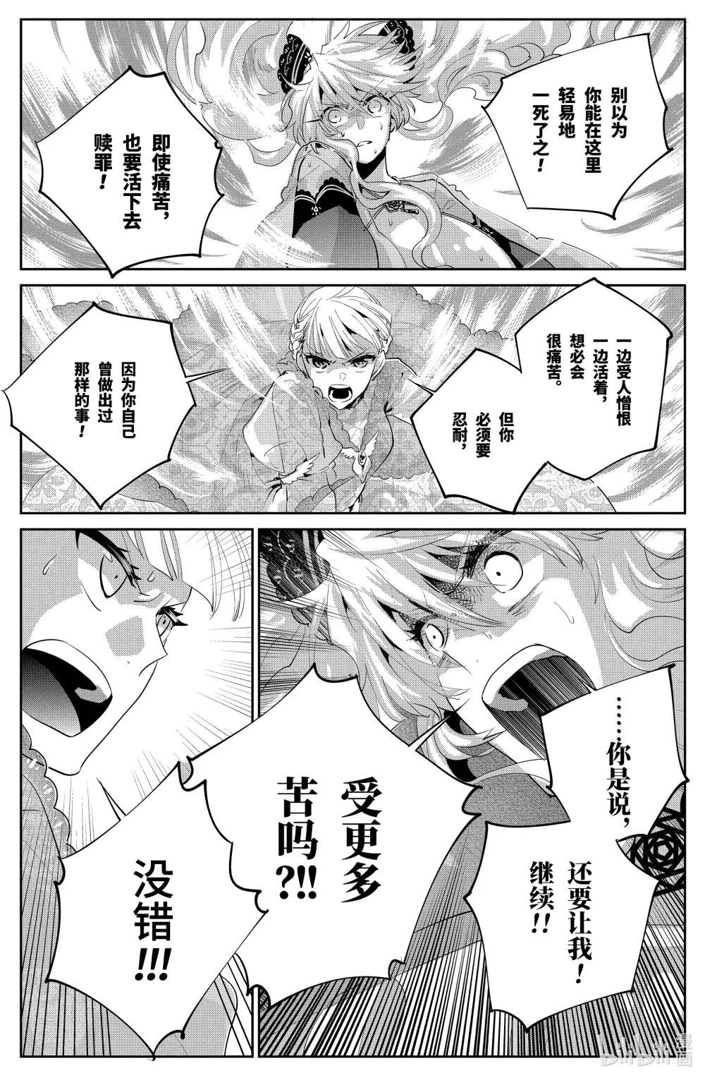 19 永远的誓言