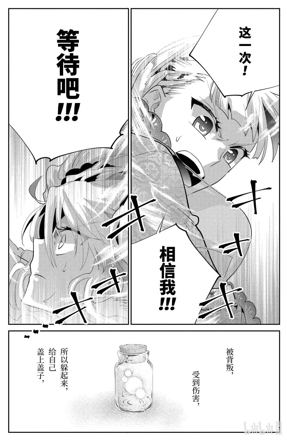 19 永远的誓言