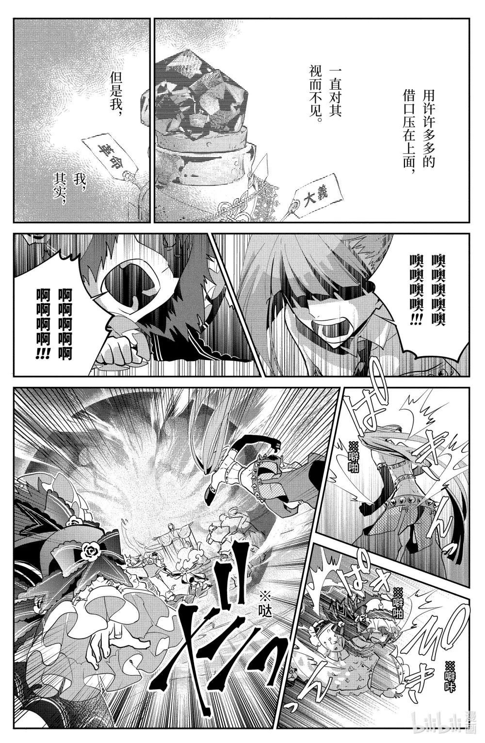 19 永远的誓言