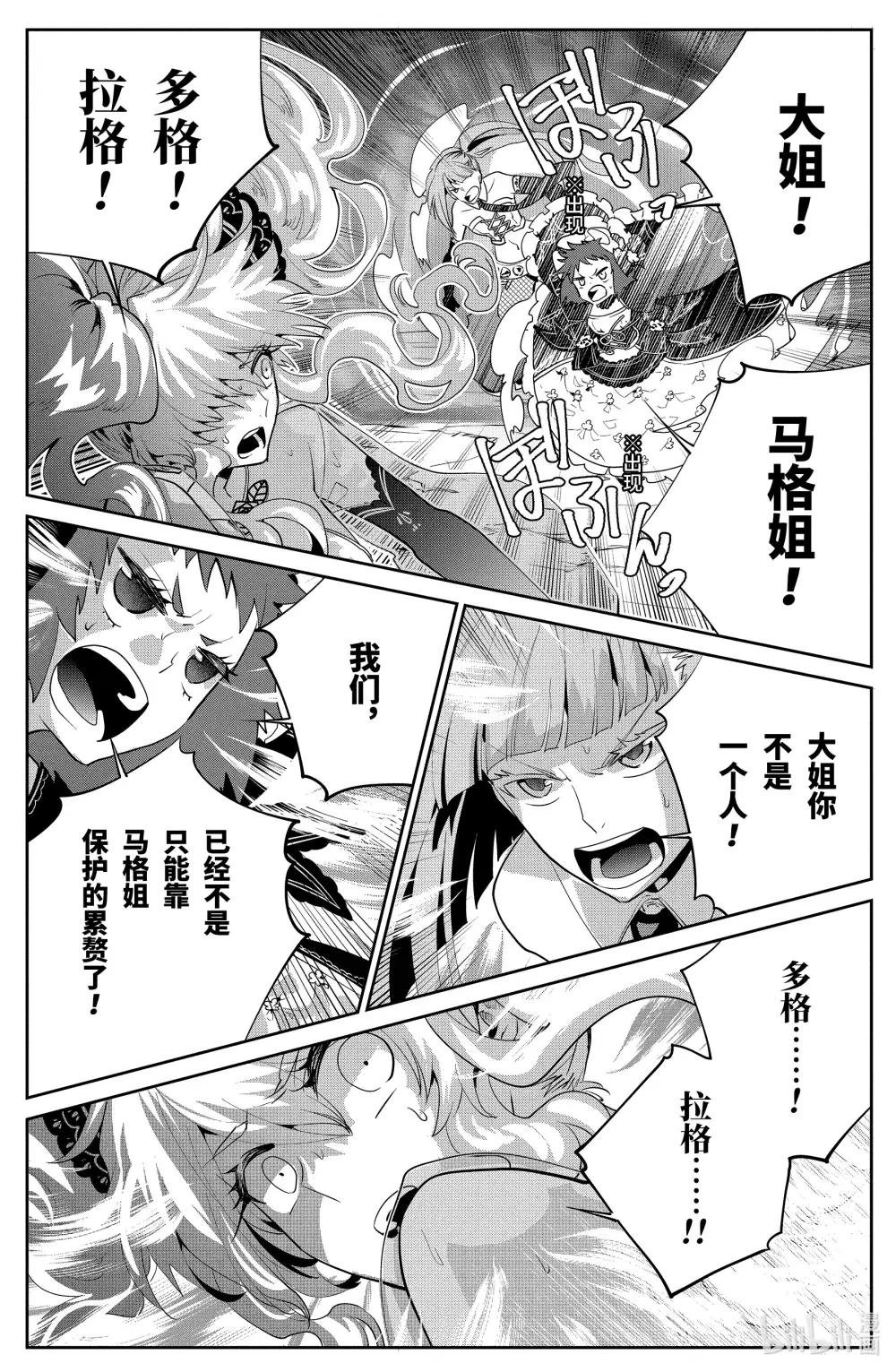 19 永远的誓言