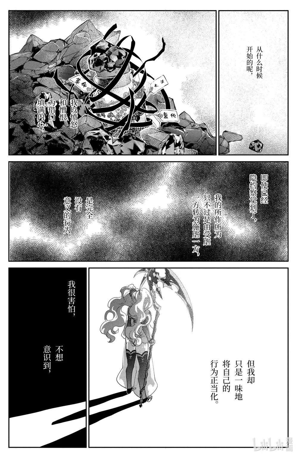 19 永远的誓言