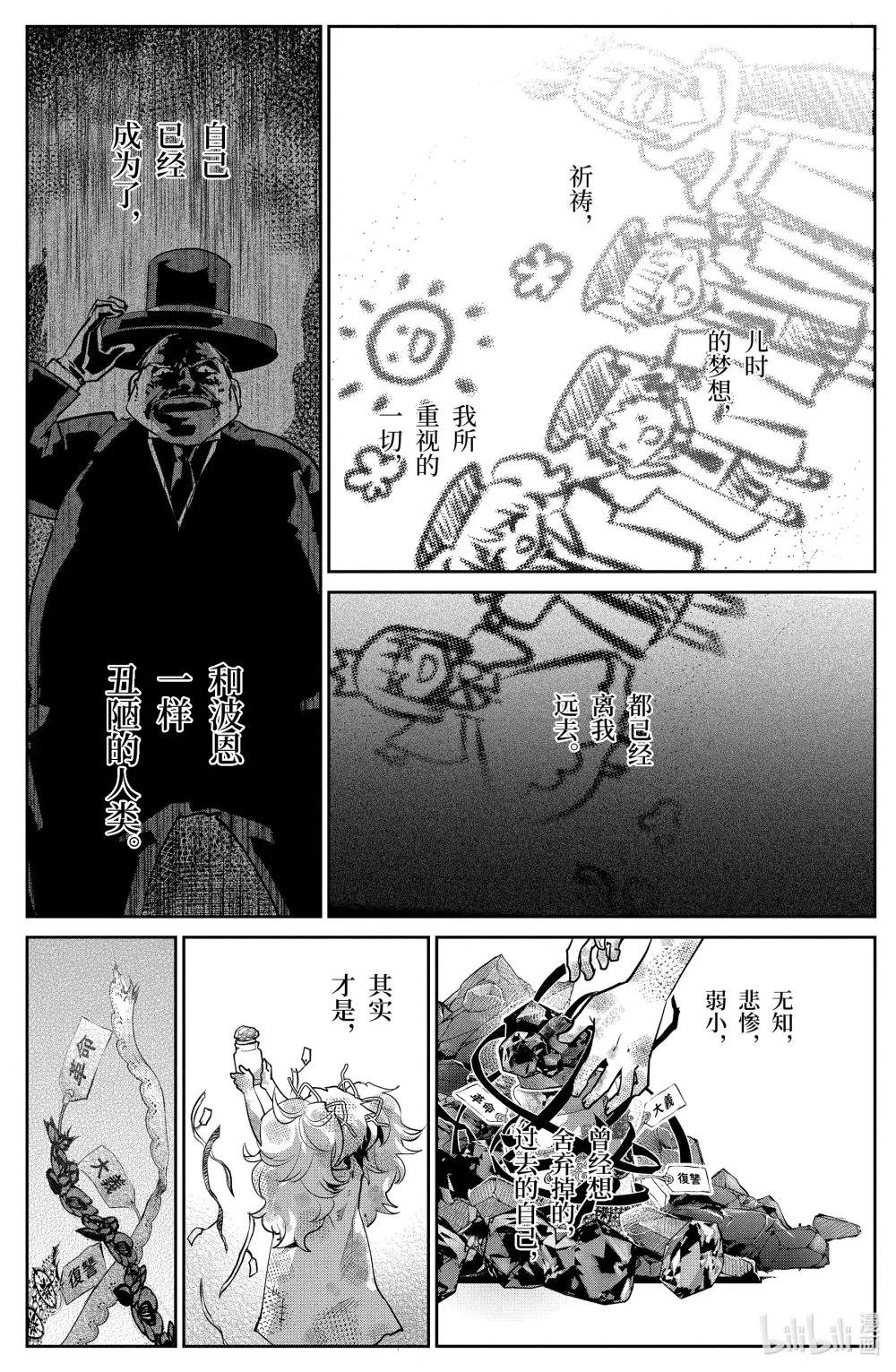 19 永远的誓言
