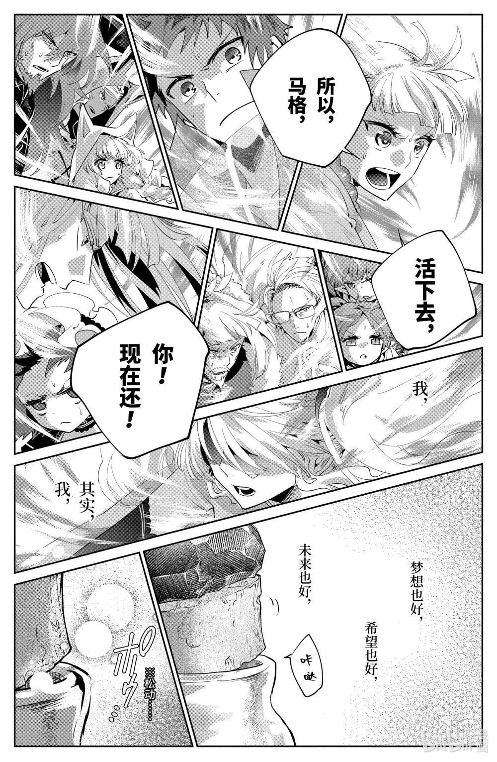 19 永远的誓言