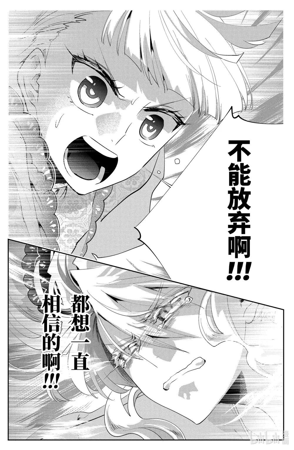 19 永远的誓言