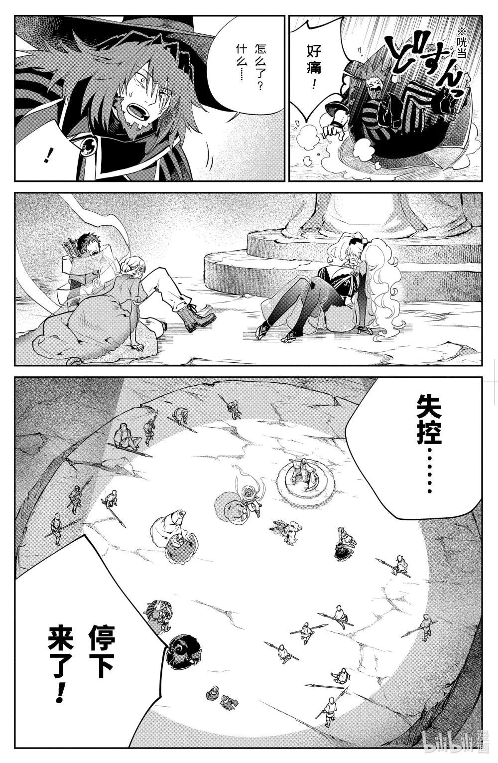 19 永远的誓言