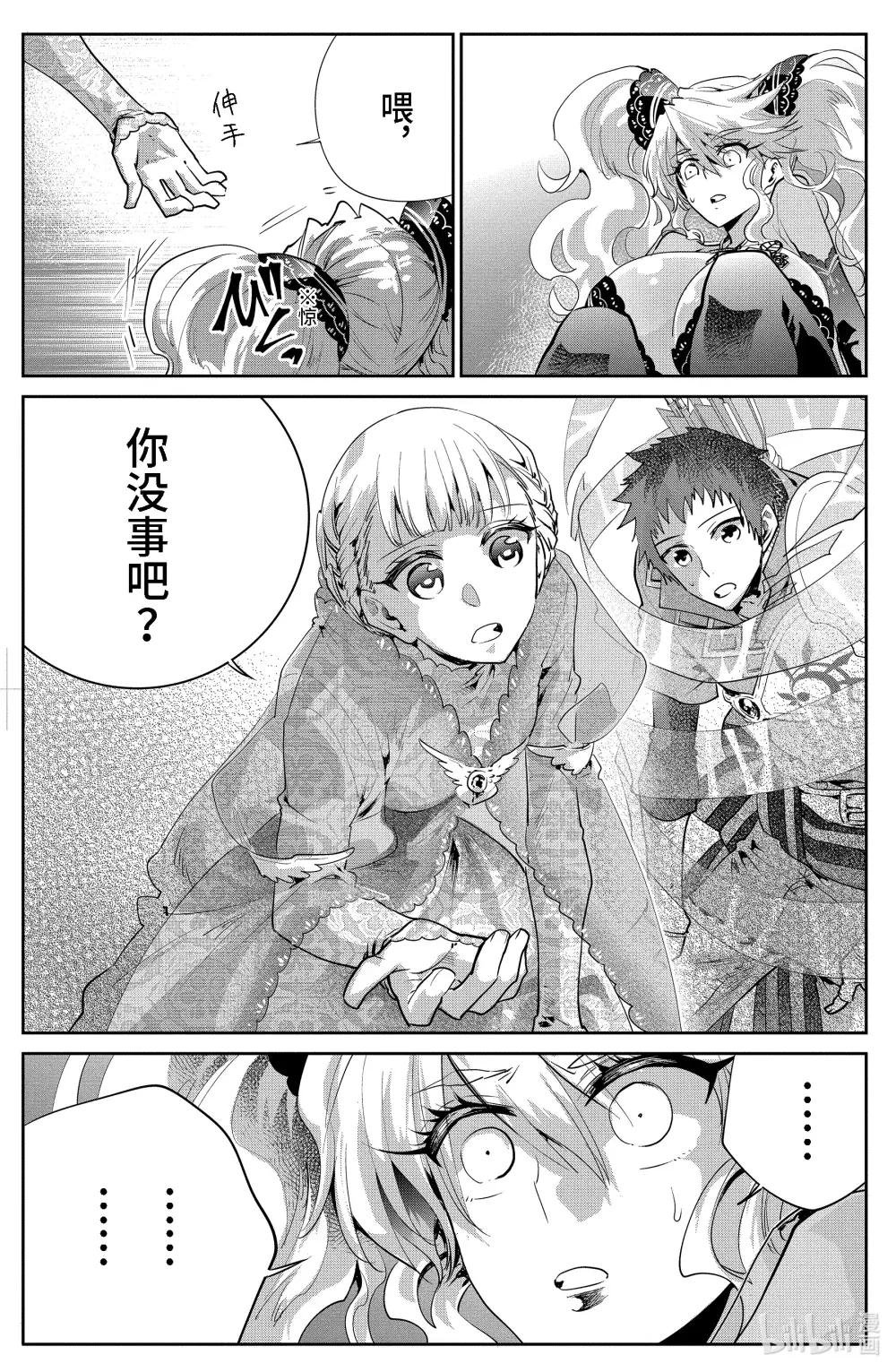 19 永远的誓言