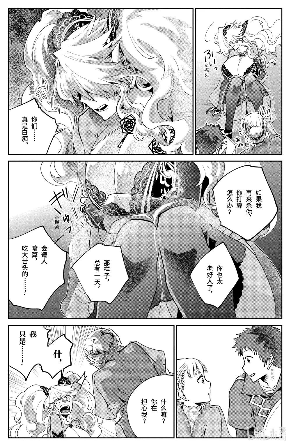 19 永远的誓言