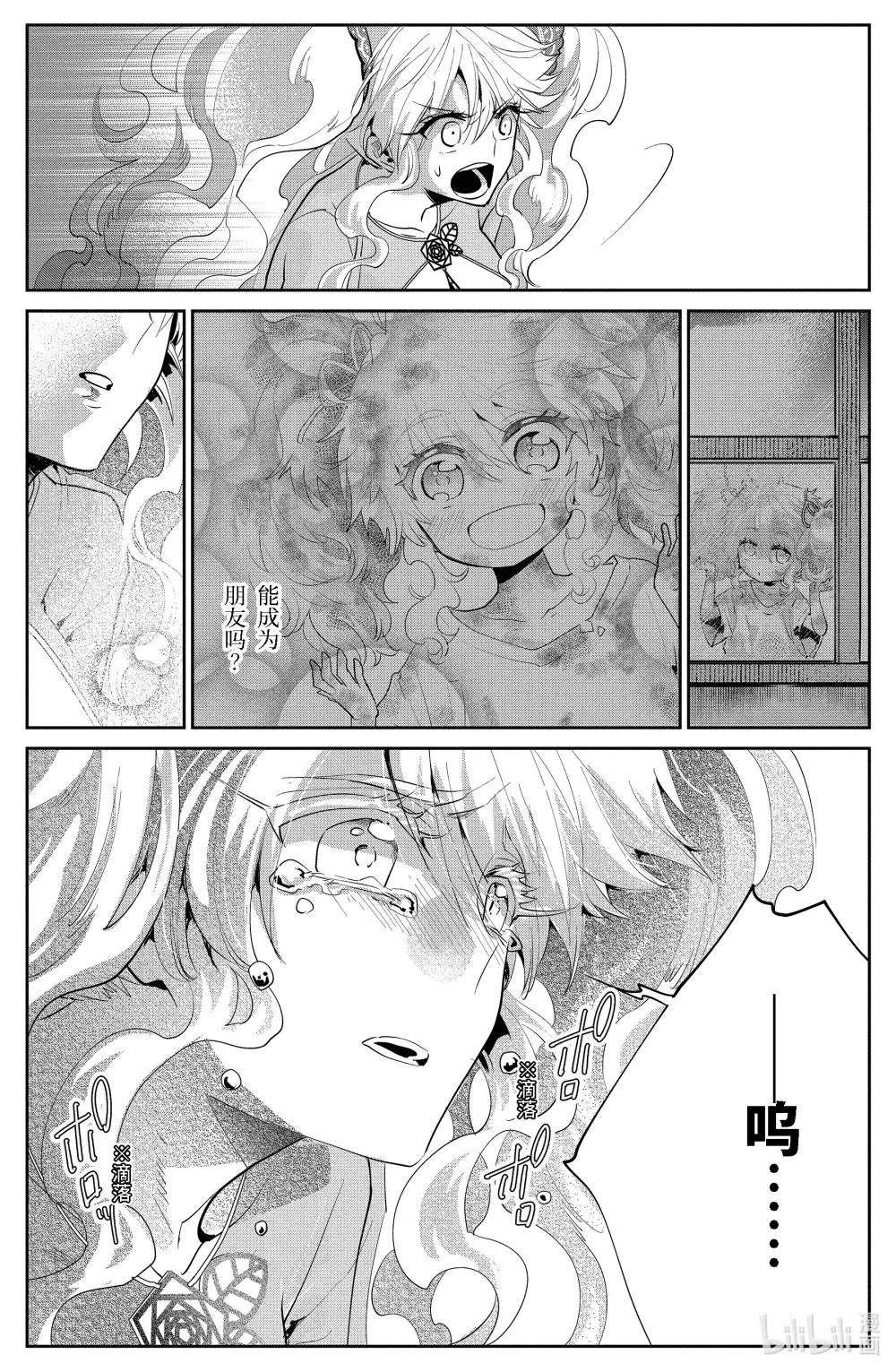 19 永远的誓言