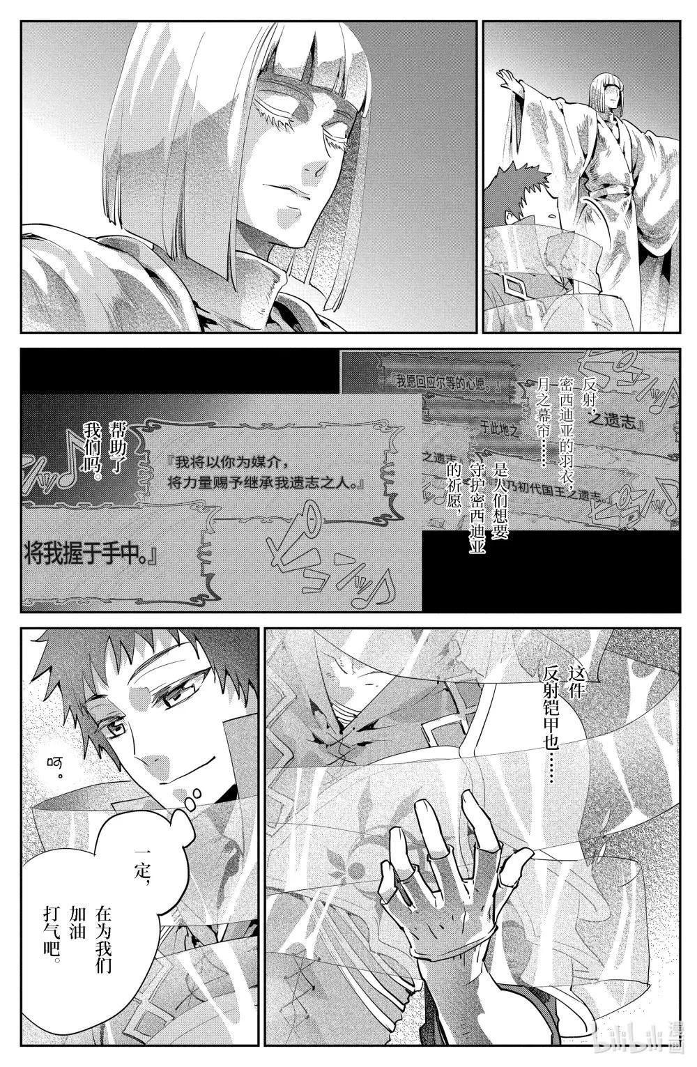 19 永远的誓言