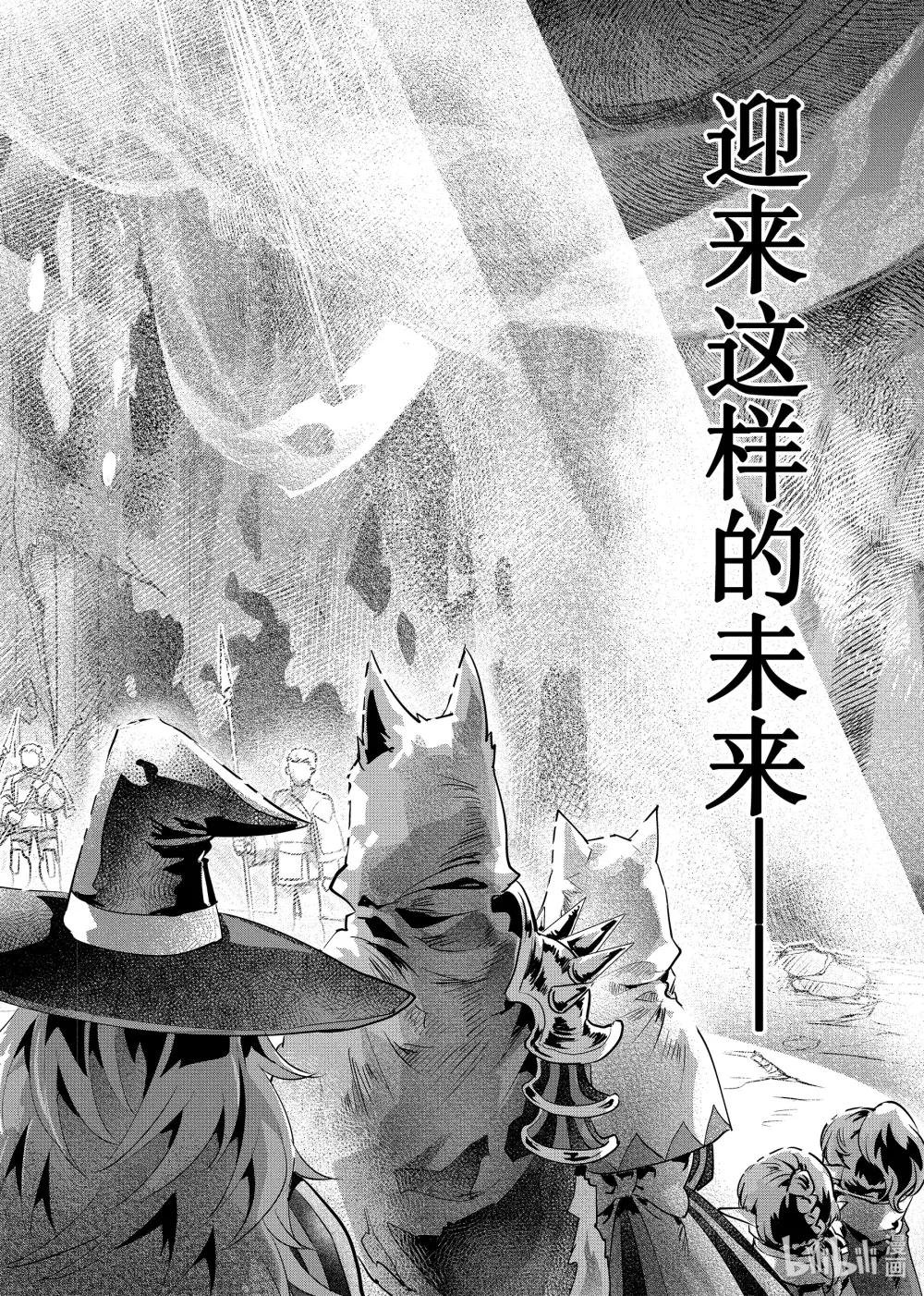19 永远的誓言
