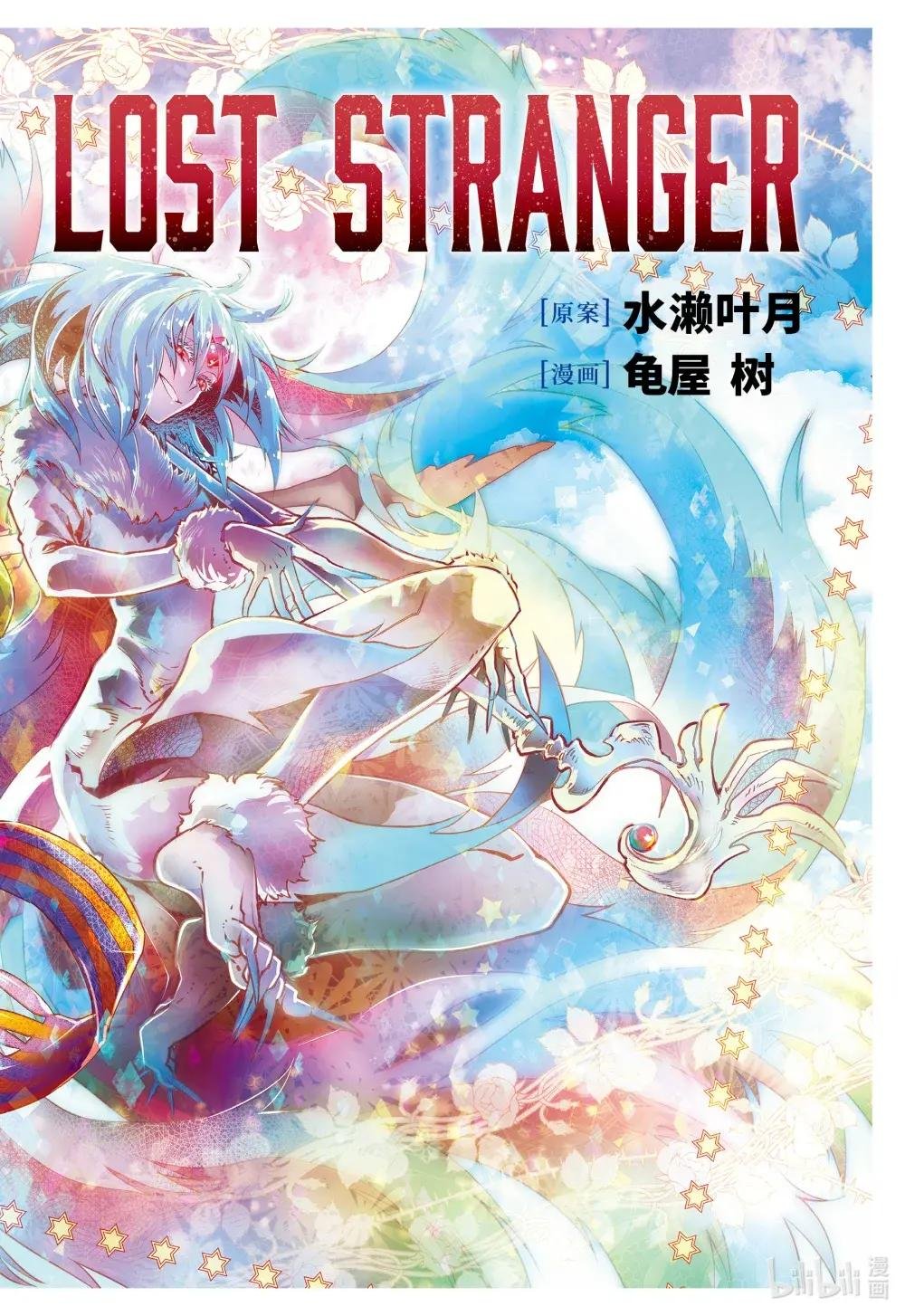 31 觉醒