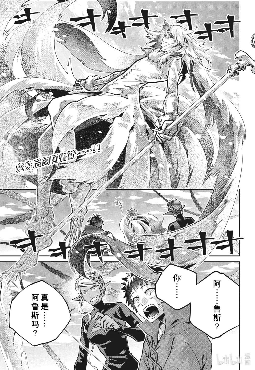 31 觉醒