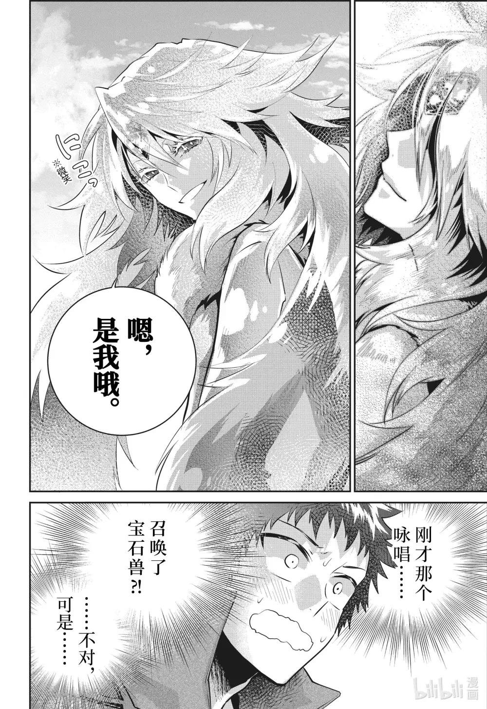 31 觉醒