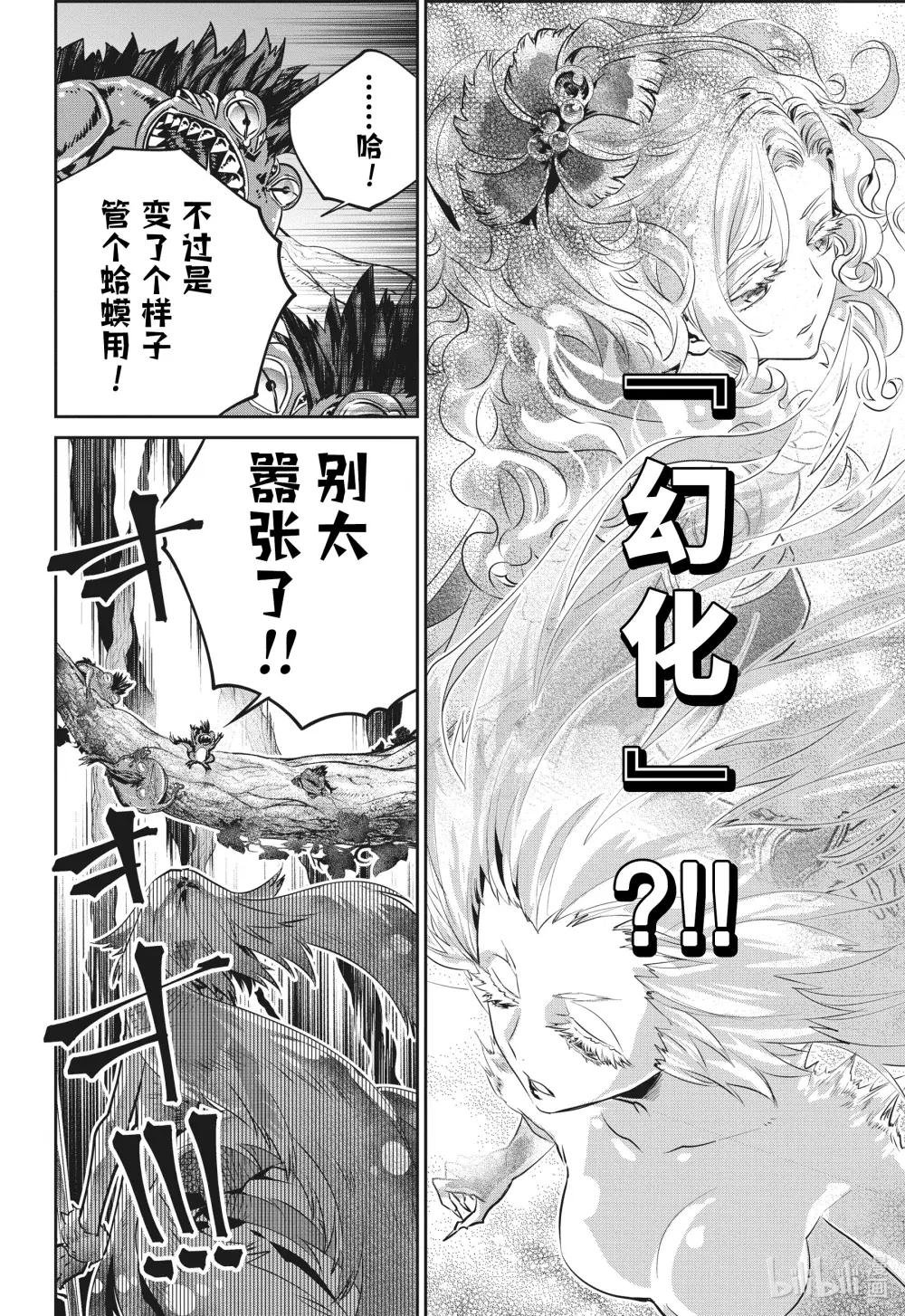 31 觉醒