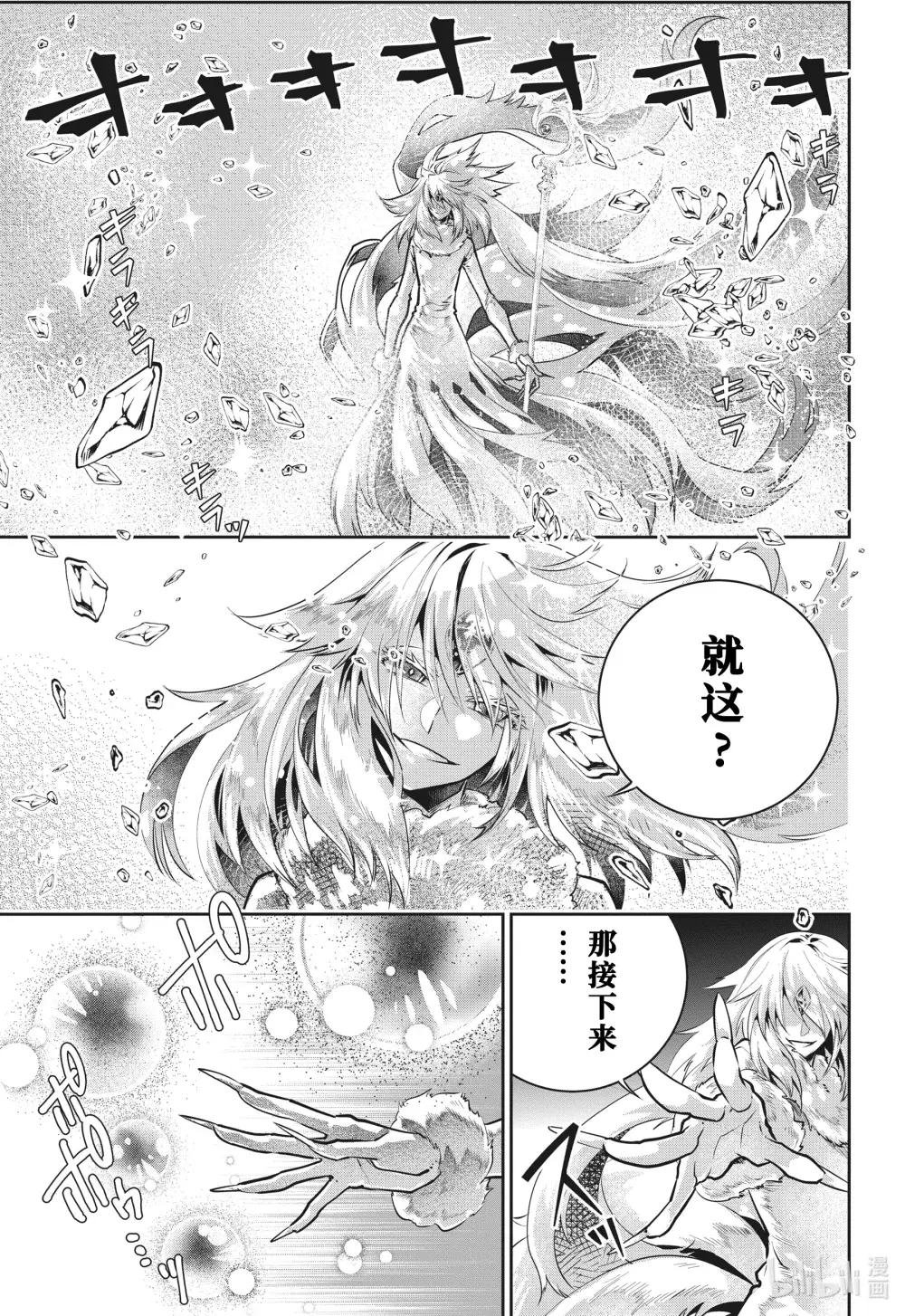 31 觉醒