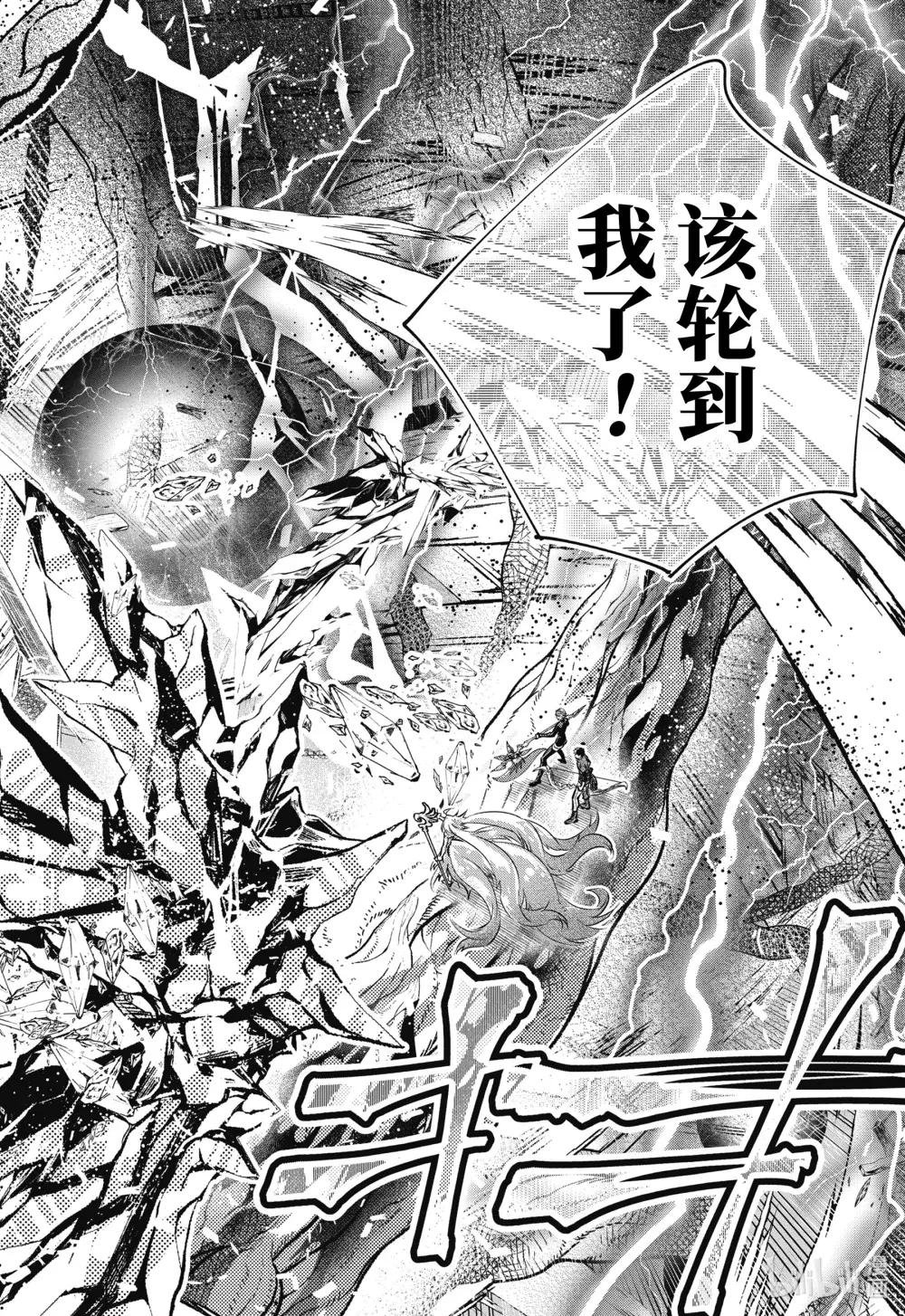 31 觉醒