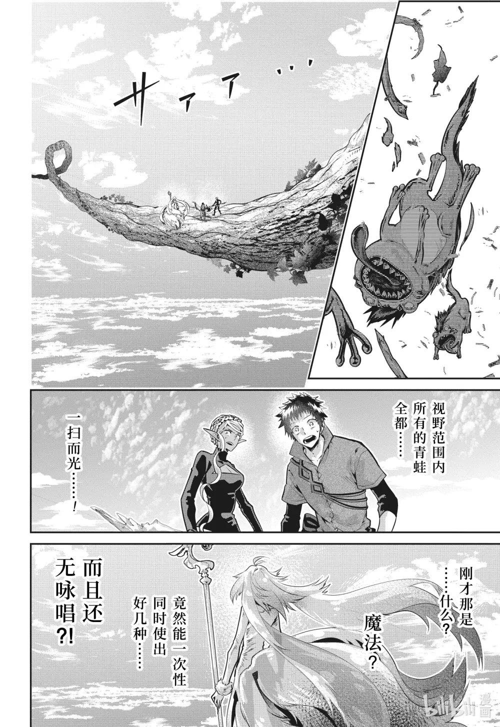 31 觉醒