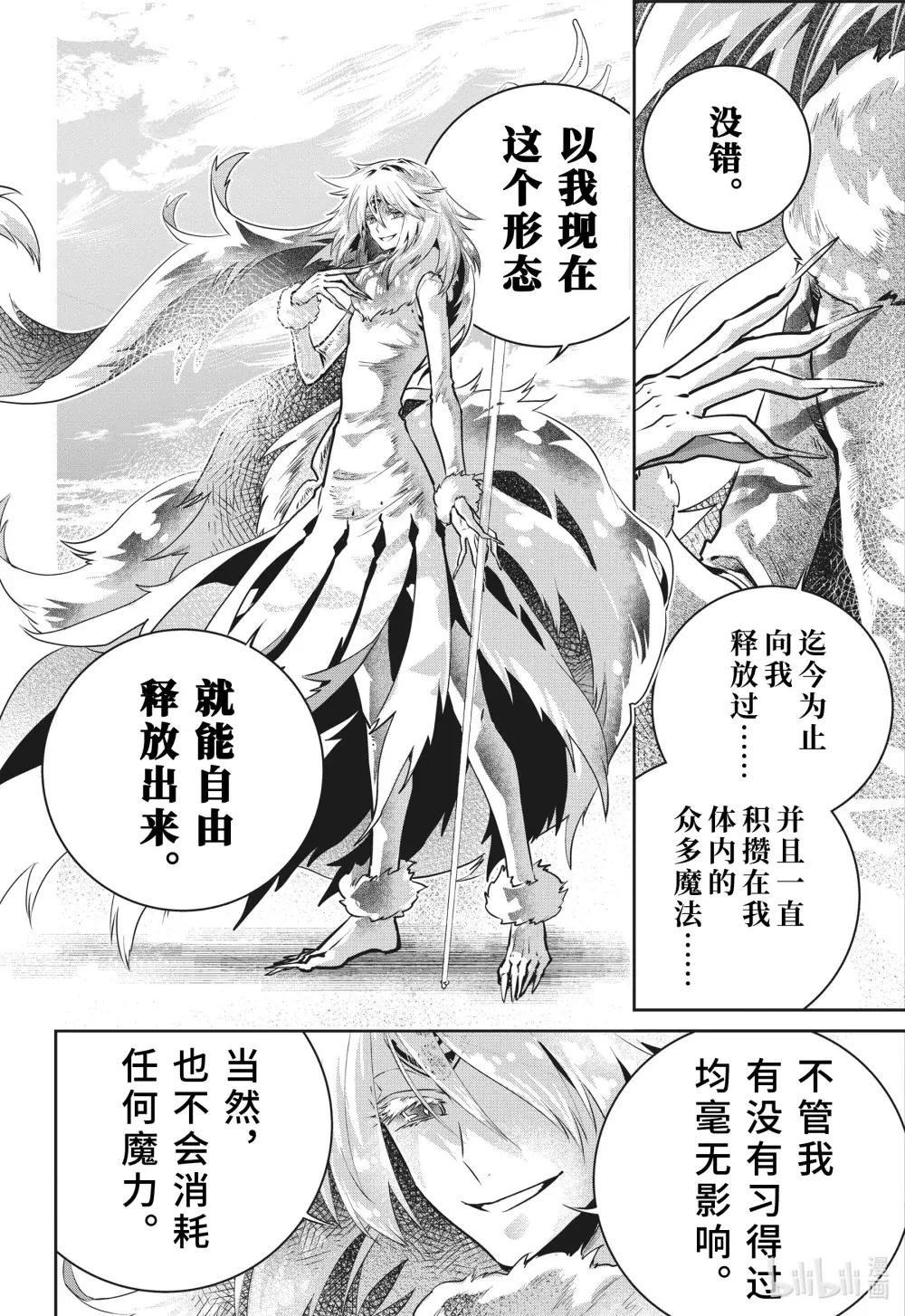 31 觉醒