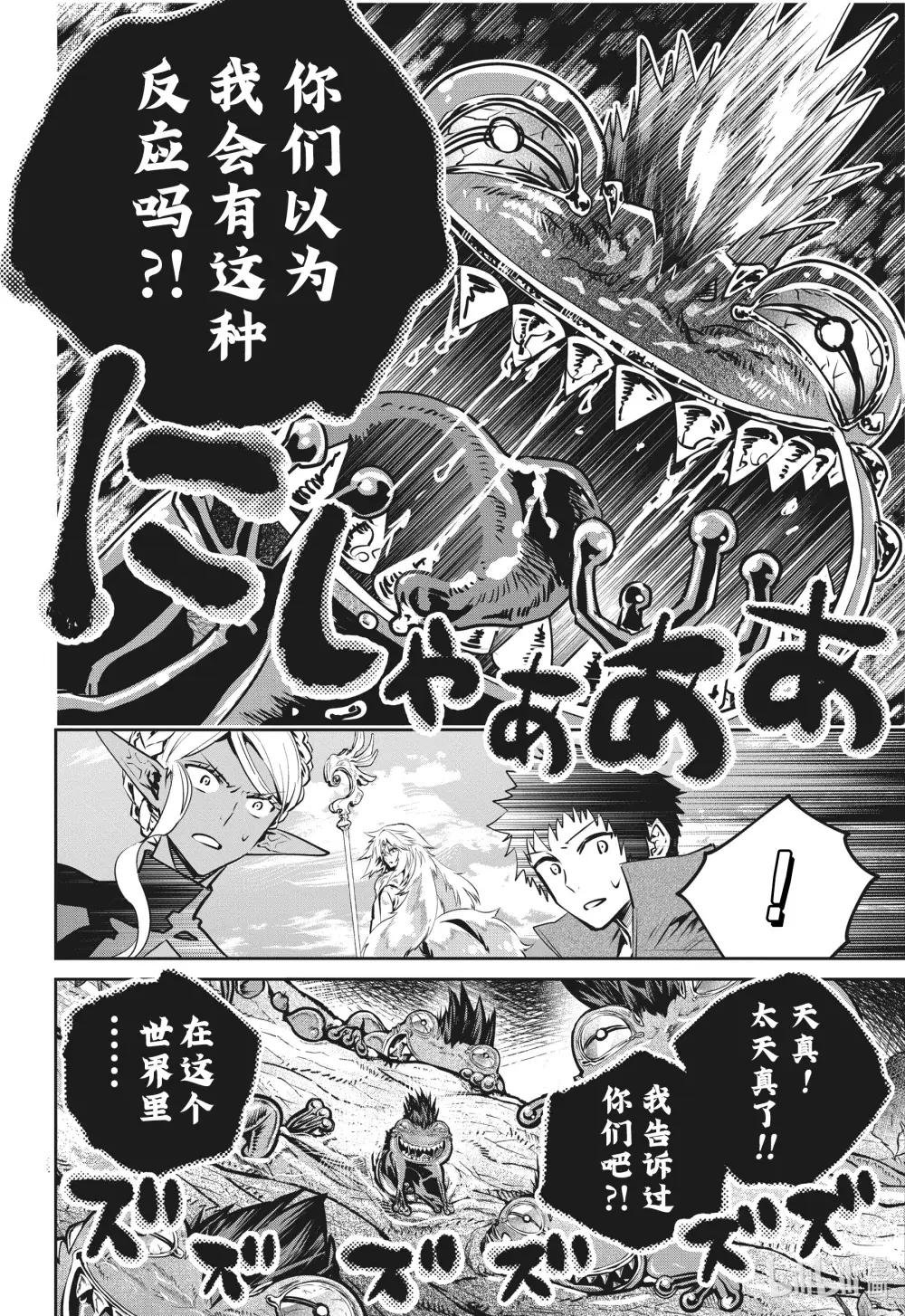 31 觉醒