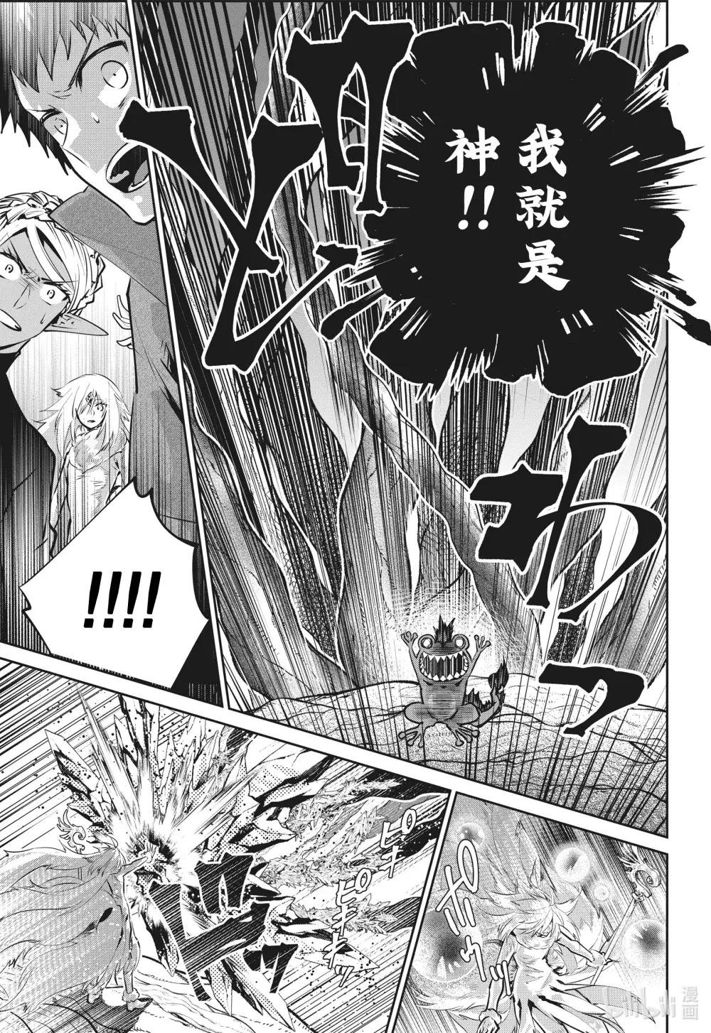 31 觉醒