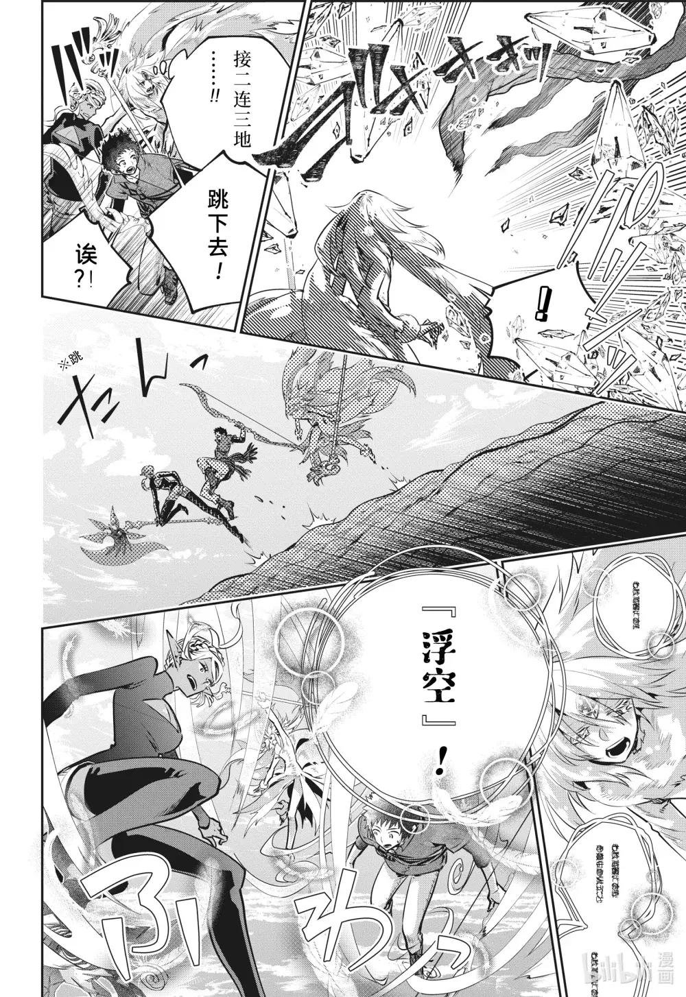31 觉醒