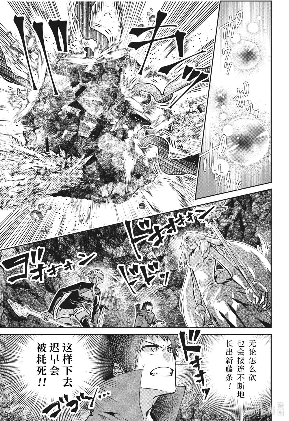 31 觉醒