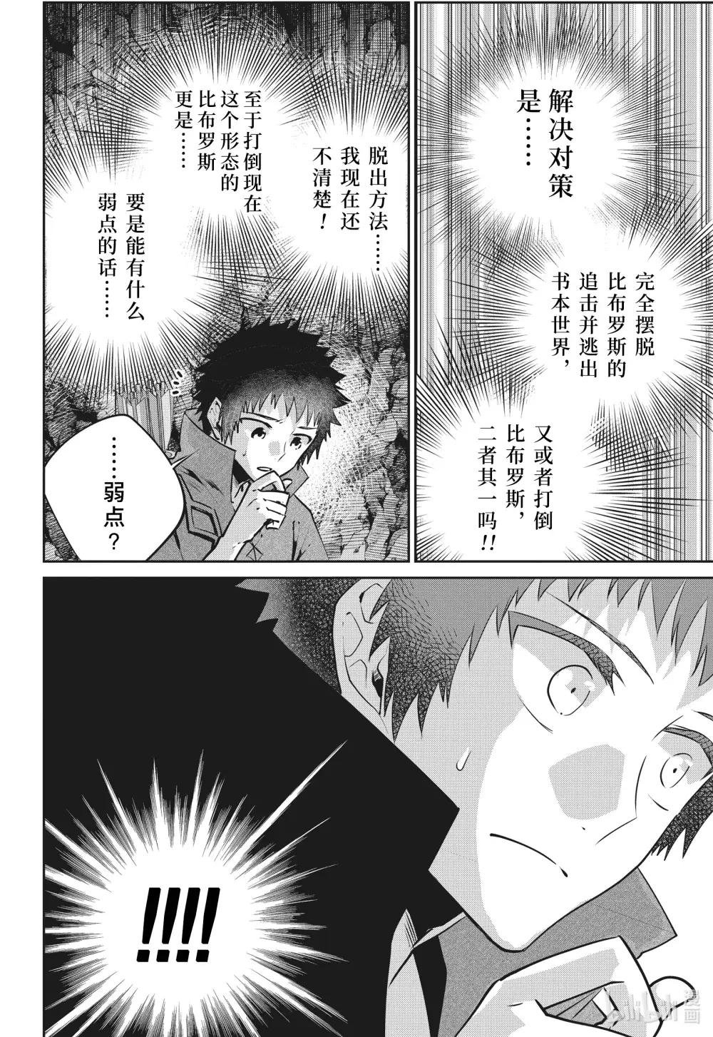 31 觉醒