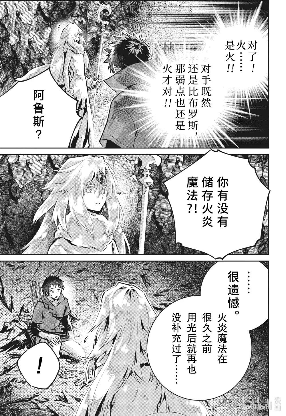 31 觉醒