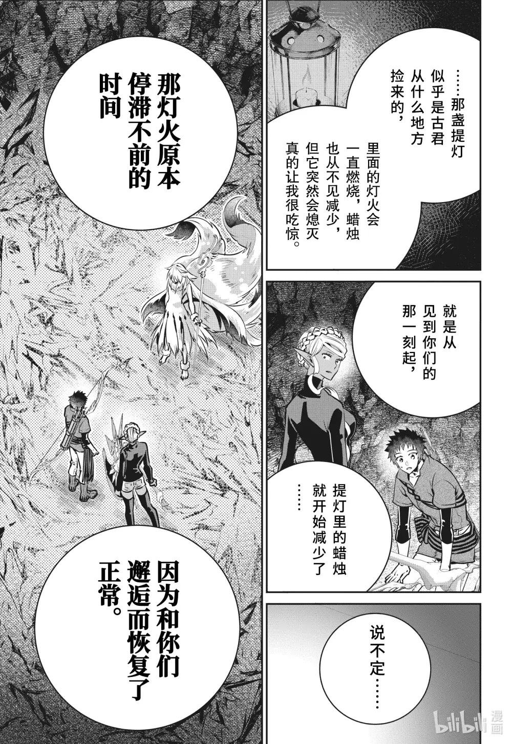 31 觉醒