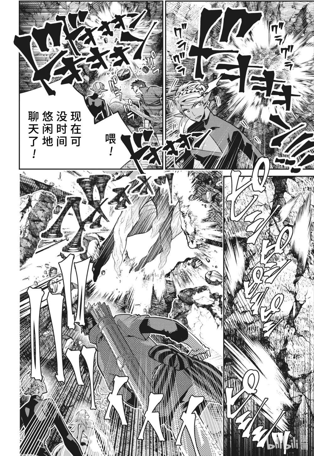 31 觉醒