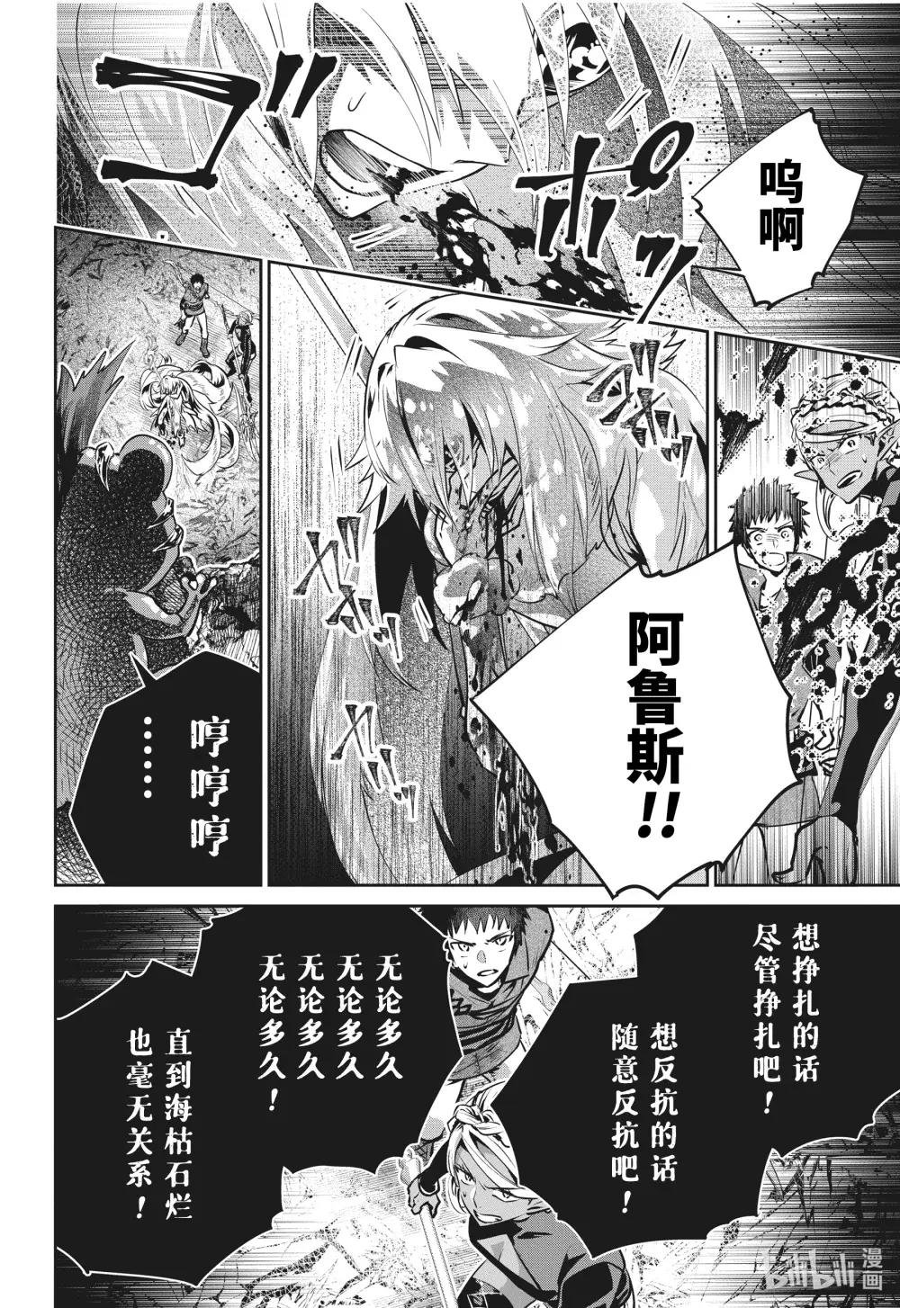31 觉醒