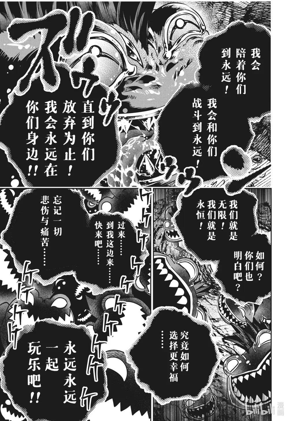 31 觉醒