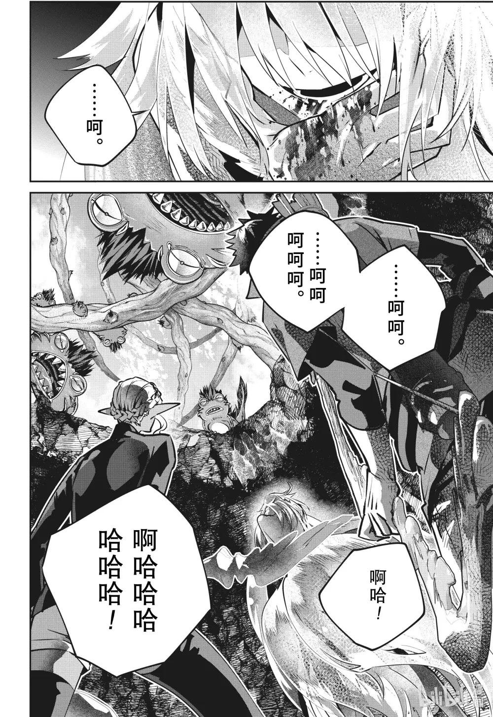 31 觉醒