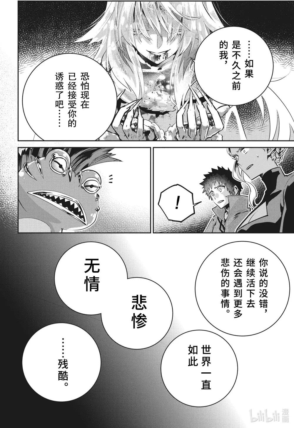 31 觉醒