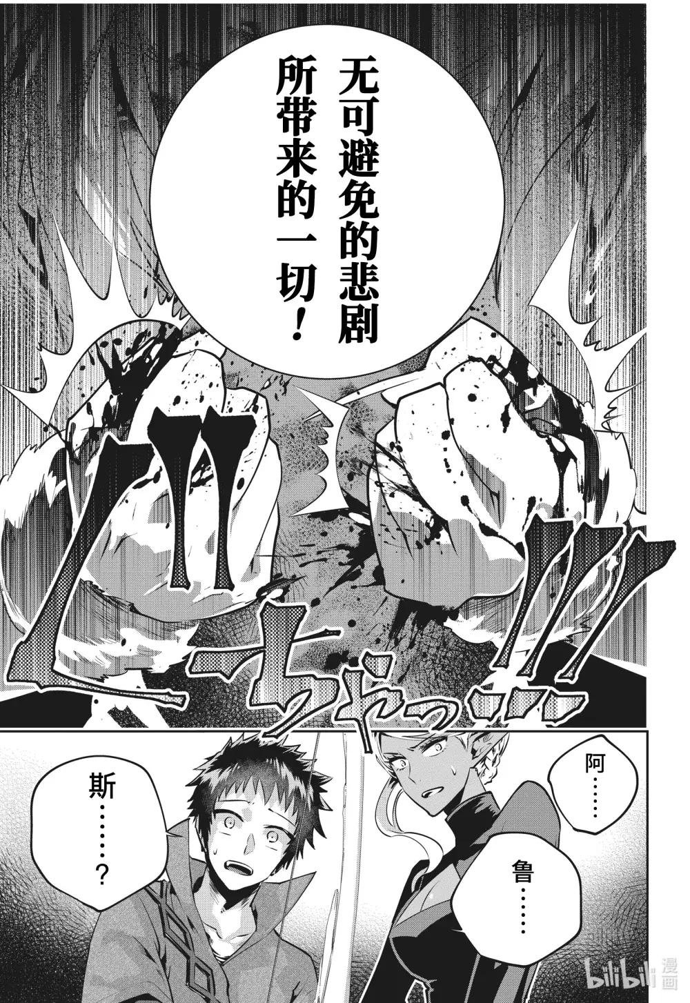 31 觉醒