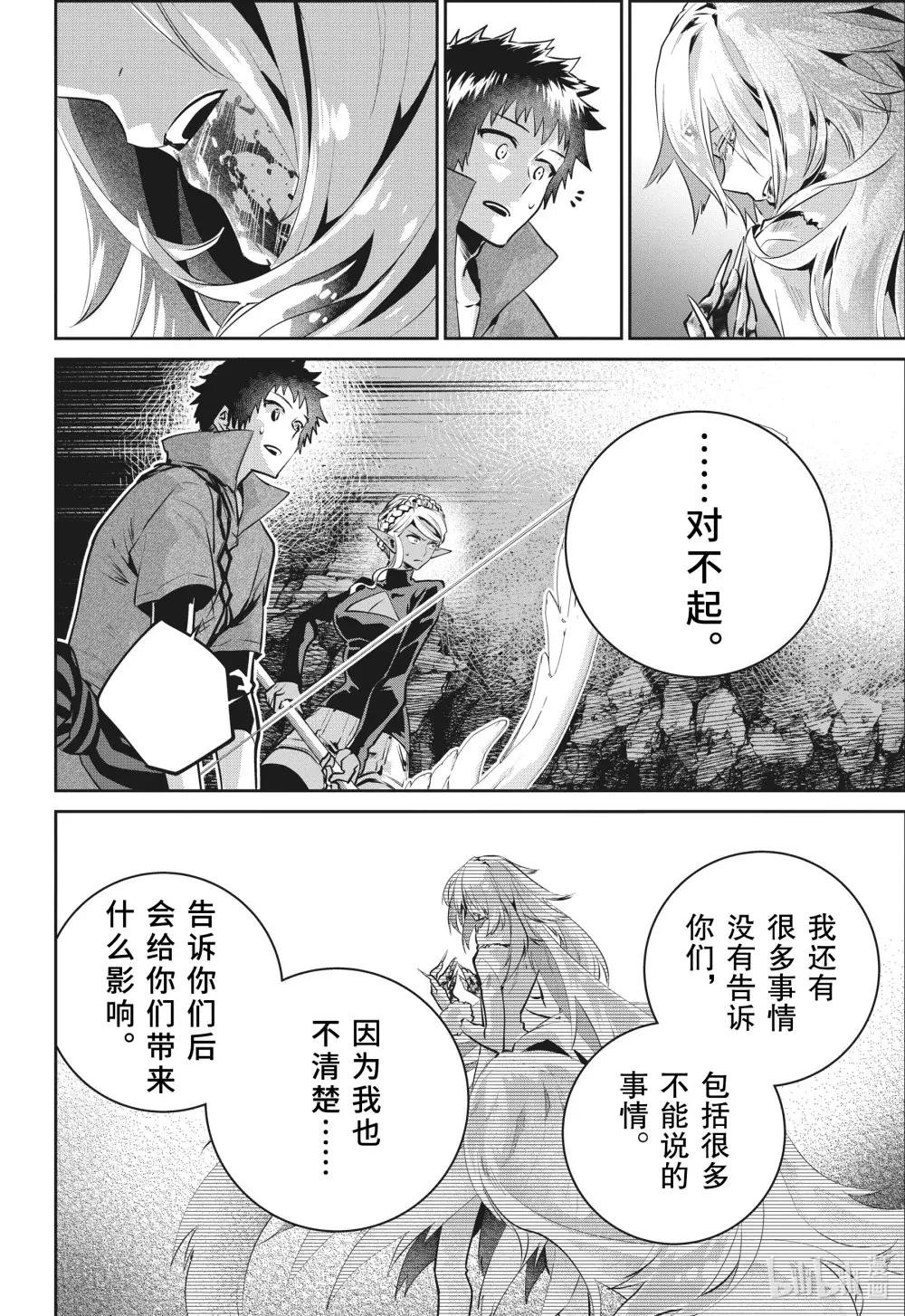 31 觉醒