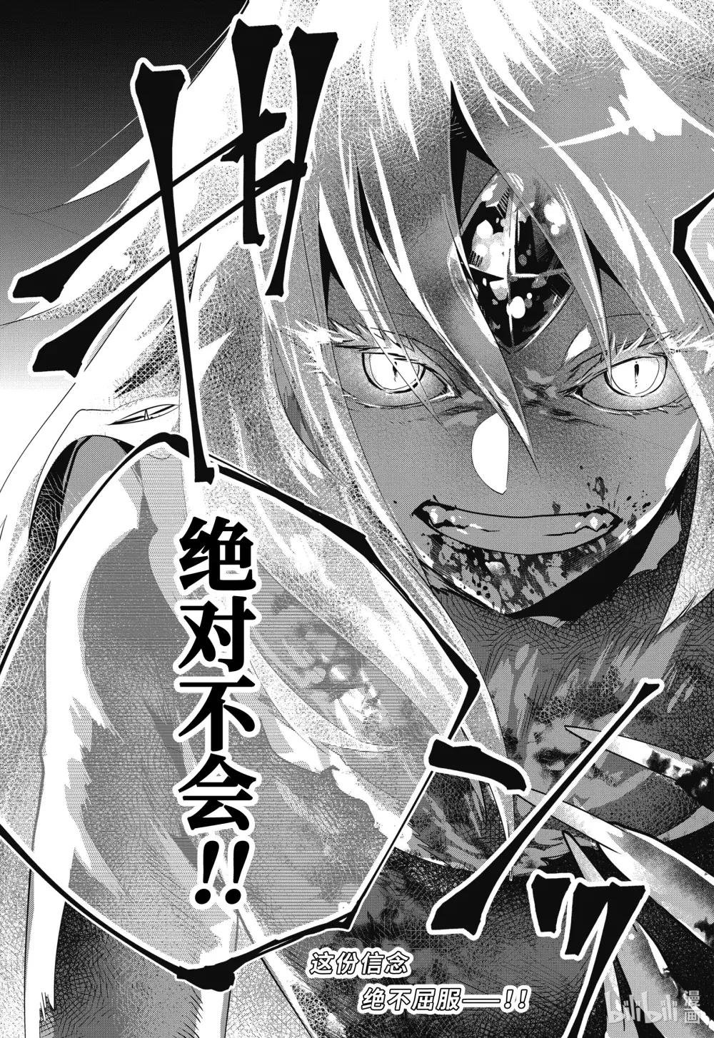 31 觉醒